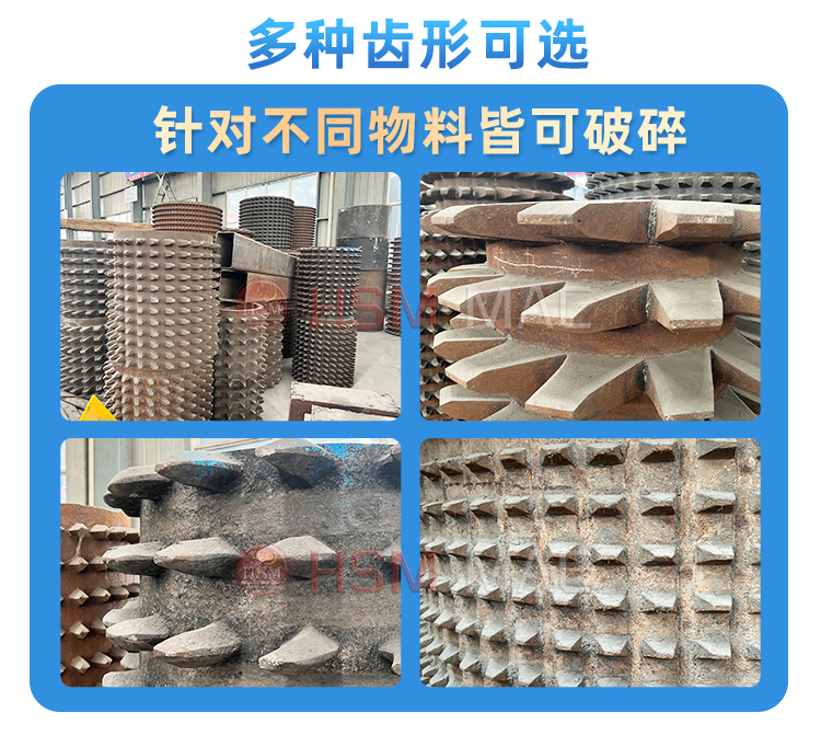 ,瀝青路面齒輥破碎機