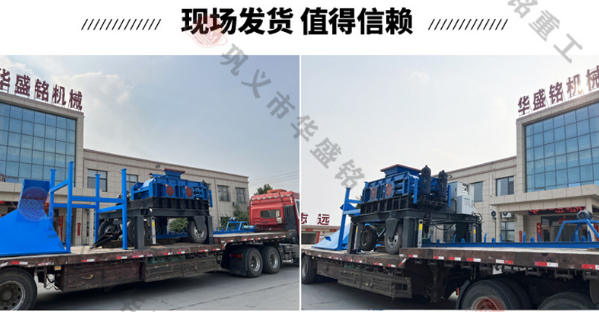 1694395985179814.png 移動對輥破碎機(jī)