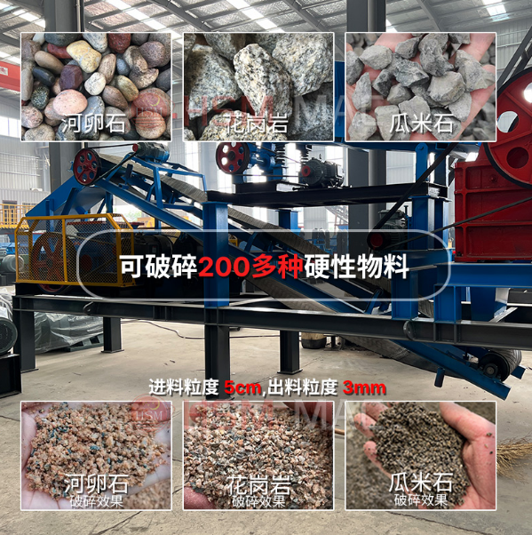 1694396118967672.png 移動篩分一體機(jī)