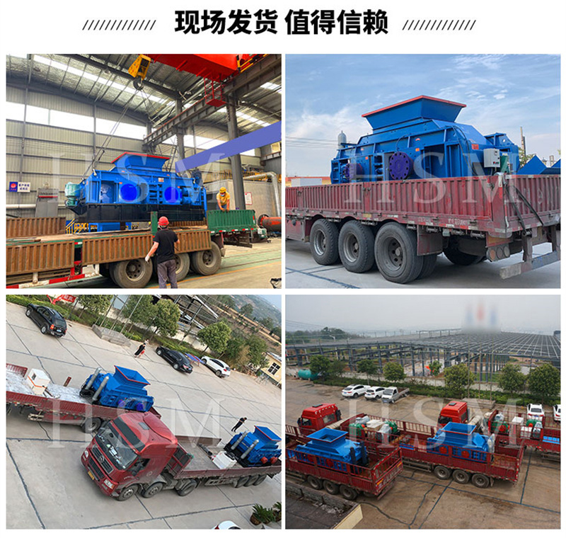 河南輥式制砂機(jī)廠家