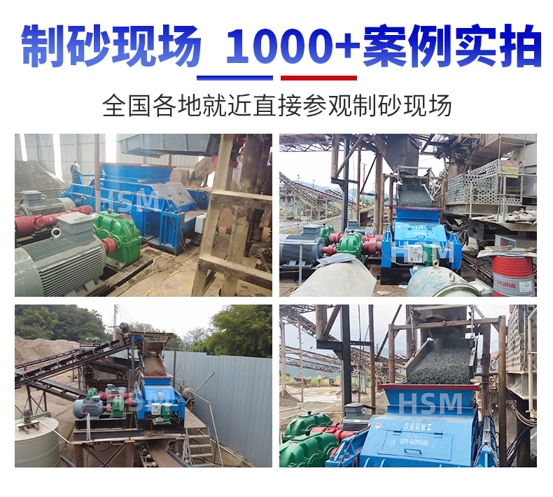 偉晶巖制砂機價位