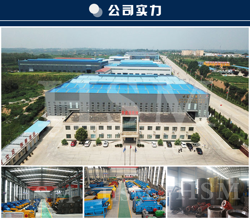 瀝青再生料石子破碎機廠家