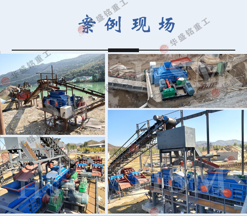 華盛銘液壓對(duì)輥制砂機(jī)