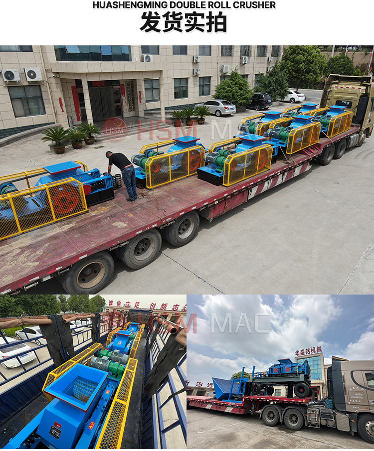 開(kāi)挖料雙齒輥破碎機(jī)