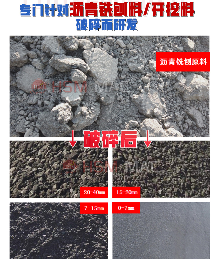 開(kāi)挖料雙齒輥破碎機(jī)