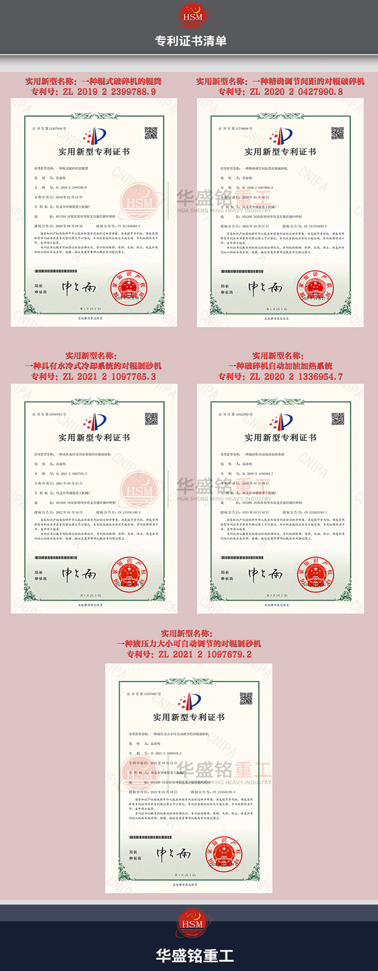 開(kāi)挖料雙齒輥破碎機(jī)