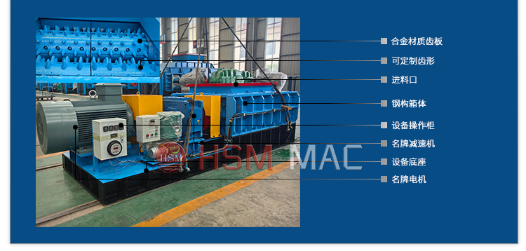 建筑垃圾 水泥塊破碎選強力分級破碎機破碎比大 耐用