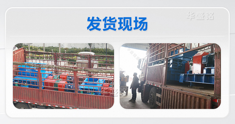  時產800噸石灰石強力分級破碎機多少錢