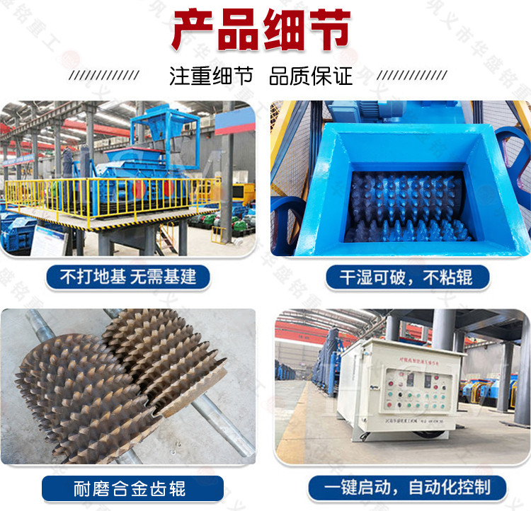 石油焦破碎用600x900型雙齒輥破碎機顆粒多 粉塵少，時產量多少