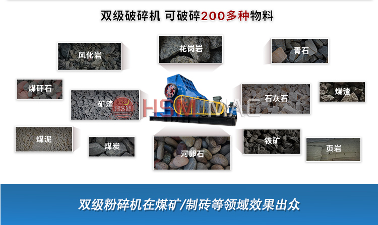 磚廠用雙級粉碎機處理磚塊無篩底不堵機耐磨耐用，多少錢