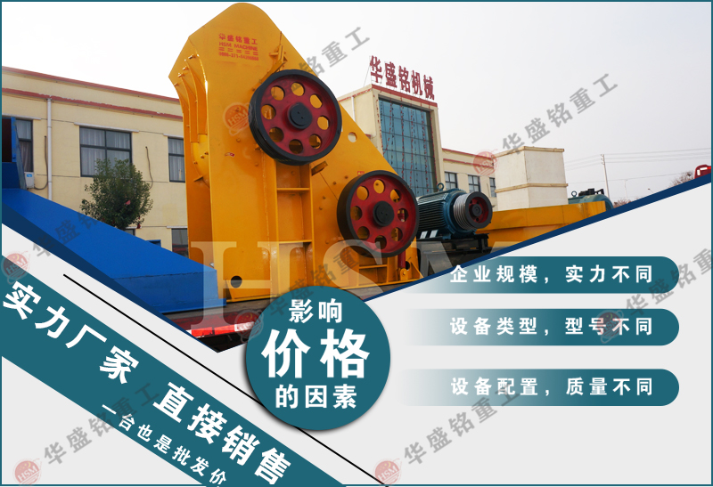 電廠爐渣破碎選雙級(jí)錘式粉碎機(jī)雙級(jí)破碎 耐用 投資小