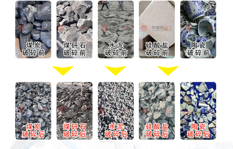 石灰石破碎生產(chǎn)線(xiàn)