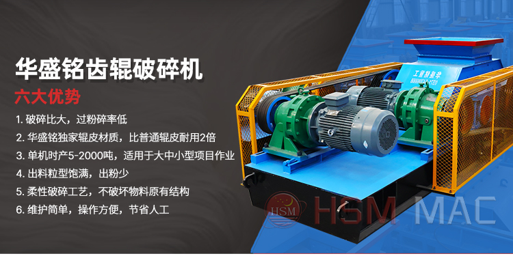 碎玻璃機是哪種? 新型雙齒輥破碎機多少錢一臺? 碎玻璃機是哪種? 新型雙齒輥破碎機多少錢一臺?