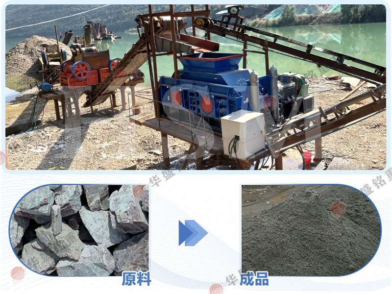 大型全液壓對輥破碎機憑啥備受青睞？強動力穩性能就是答案！