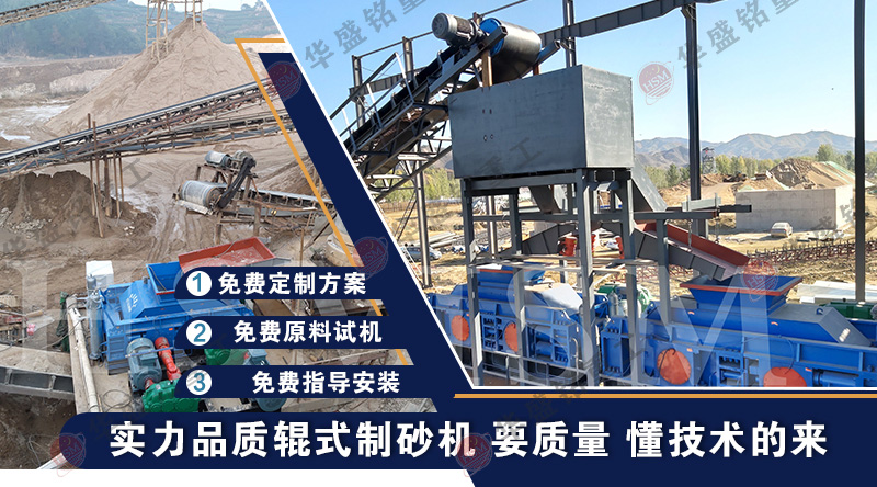 大型全液壓對輥破碎機憑啥備受青睞？強動力穩性能就是答案！