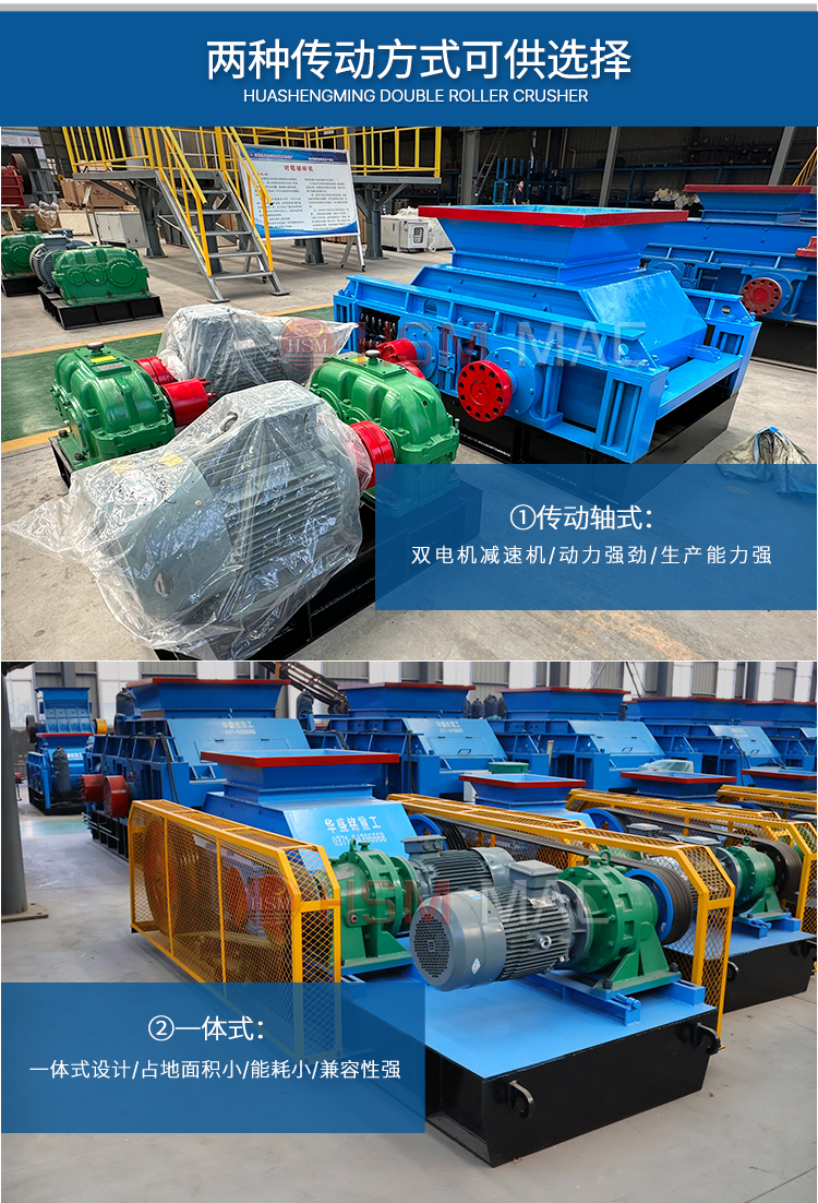 瀝青銑刨料廢舊路面破碎篩分設備