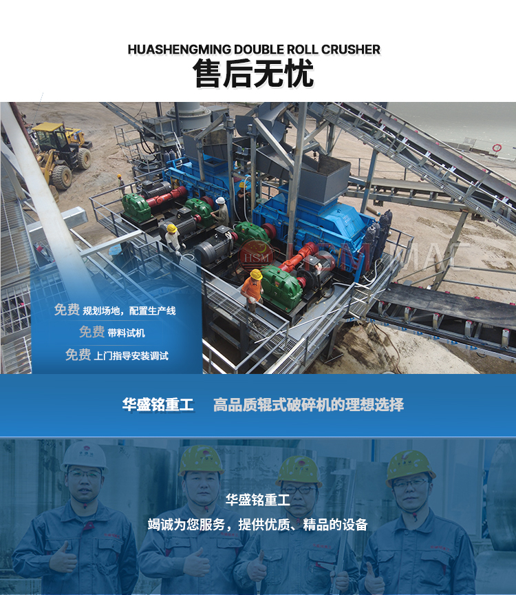 處理鐵路石子用雙齒輥破碎機多少錢一臺？