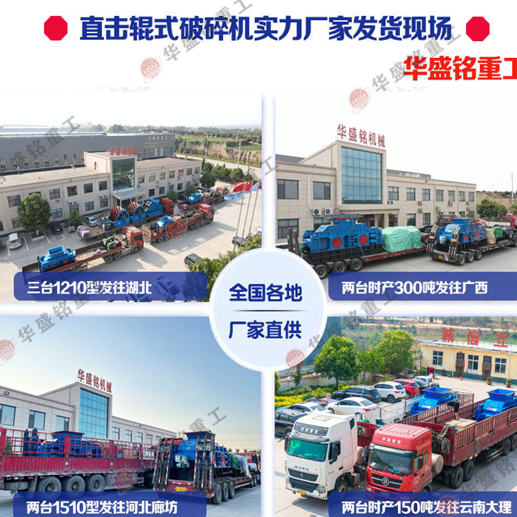 哪個廠家銑刨料破碎機打顆粒效率高? 哪個廠家銑刨料破碎機打顆粒效率高?