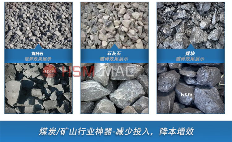 金礦原石用分級式強力雙齒輥破碎機