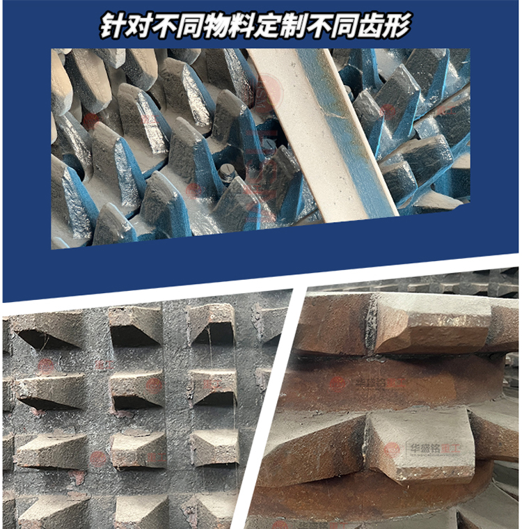 液壓雙齒輥破碎機 時產200噸雙齒輥破碎機 瀝青翻挖料破碎機 瀝青路面破碎機 液壓雙齒輥破碎機 時產200噸雙齒輥破碎機 瀝青翻挖料破碎機 瀝青路面破碎機