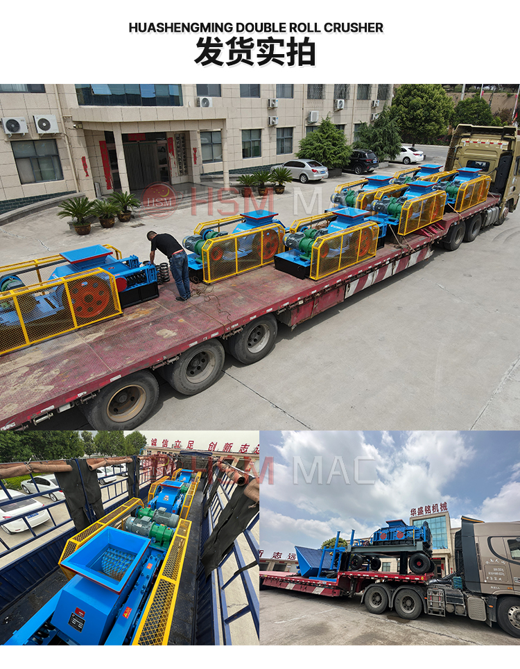 液壓雙齒輥破碎機 時產200噸雙齒輥破碎機 瀝青翻挖料破碎機 瀝青路面破碎機 液壓雙齒輥破碎機 時產200噸雙齒輥破碎機 瀝青翻挖料破碎機 瀝青路面破碎機