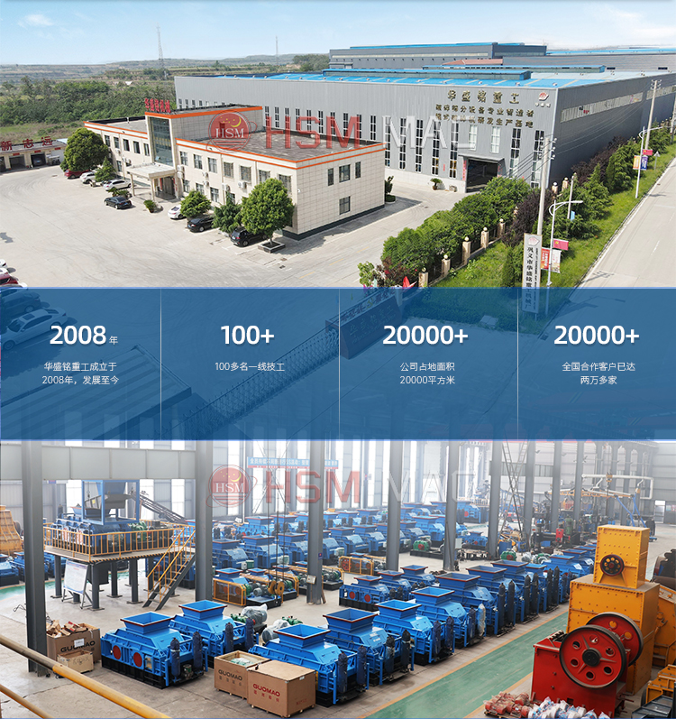 礦石破碎機  煤礦用破碎機 強力分級破碎機 分級式破碎 雙齒輥強力破碎機