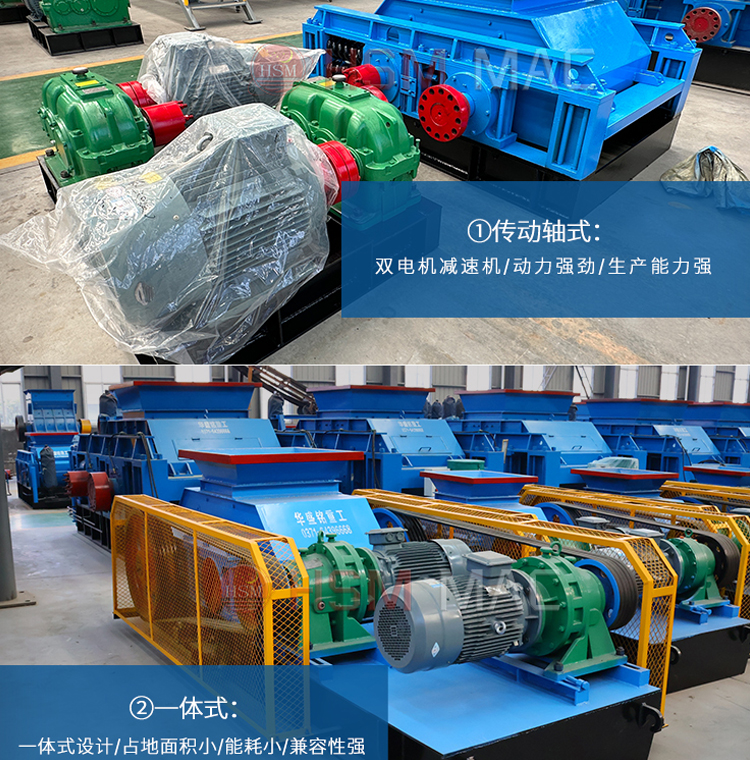 雙齒輥破碎機 齒輥破碎機廠家 齒輥機報價 狼牙對輥破碎機 雙齒輥破碎機 齒輥破碎機廠家 齒輥機報價 狼牙對輥破碎機