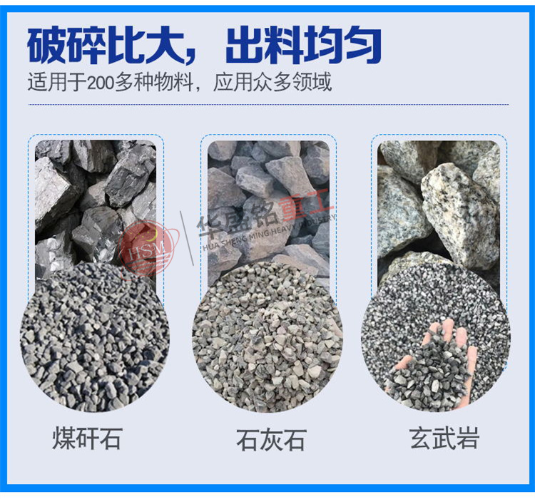 強力分級破碎機 強力雙齒輥破碎機 強力分級齒輥破碎機 強力破碎篩分設備