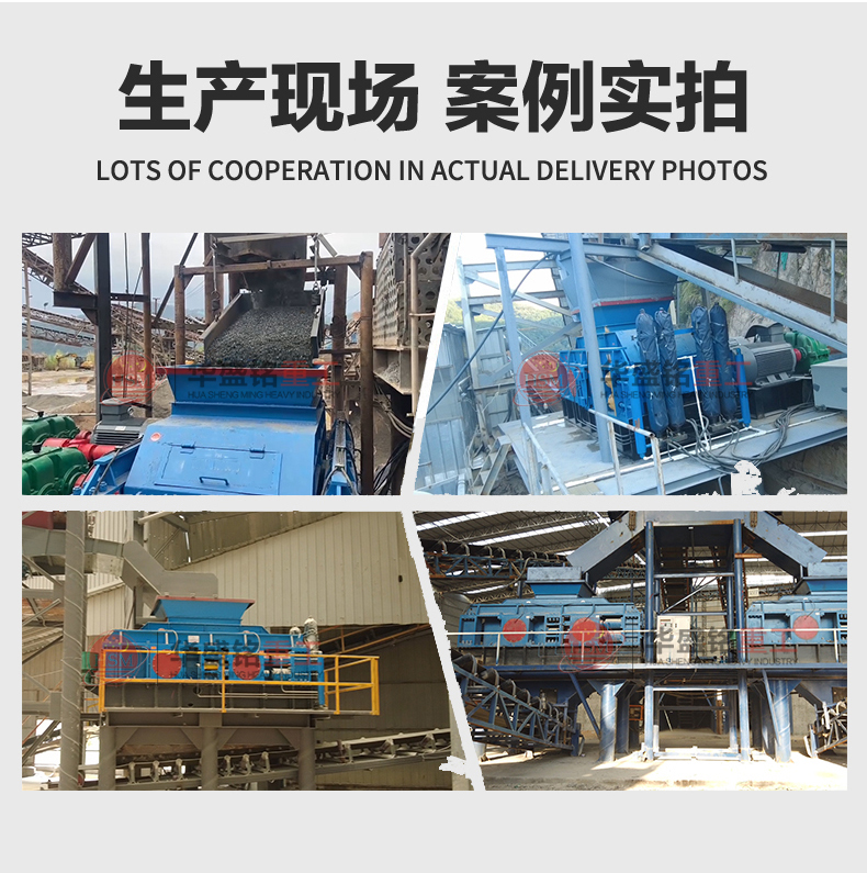 對輥細碎機 礦石對輥破碎機 選礦破碎機 金礦破碎機 鉛錫礦制砂機