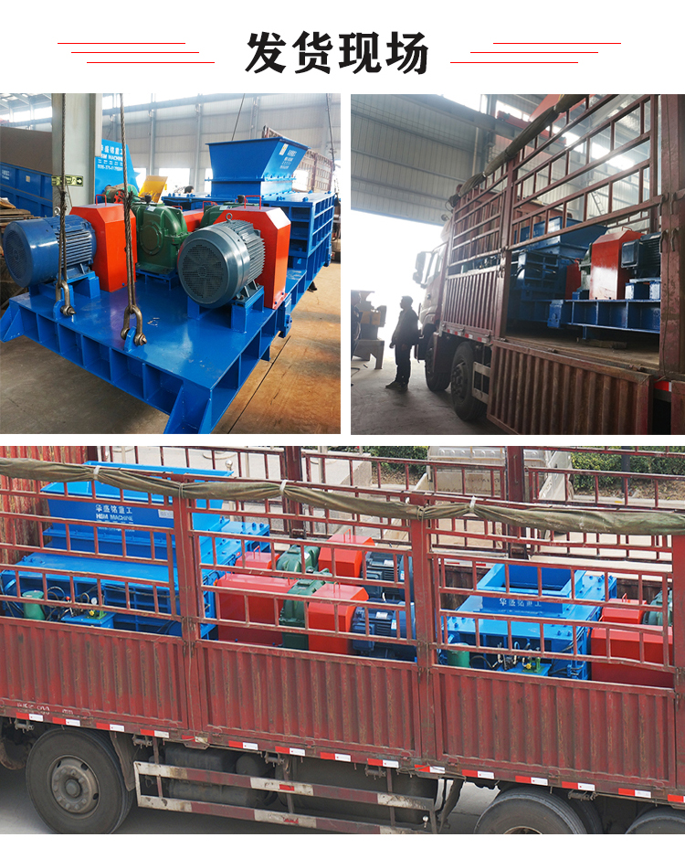 強(qiáng)力分級(jí)破碎機(jī)