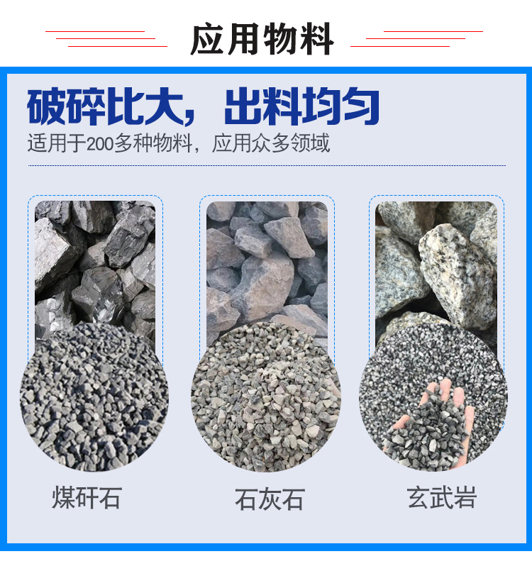 強(qiáng)力分級(jí)破碎機(jī)